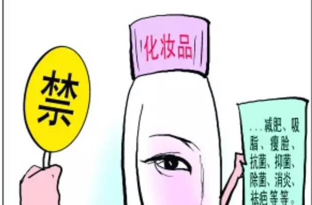 【法律法規】化妝品標簽標識推薦用語