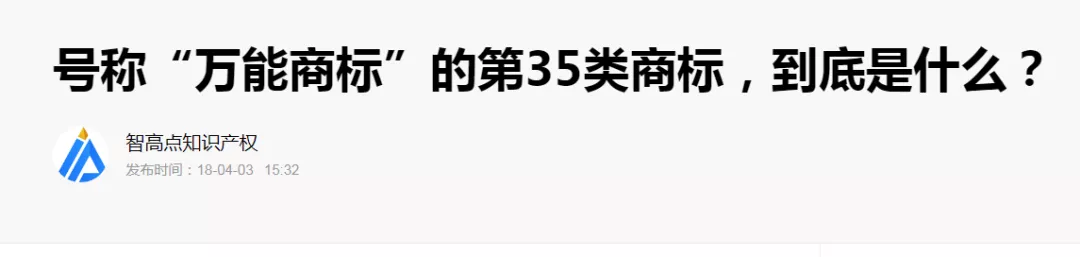 化妝品OEM加工貼牌常見誤區，你知道嗎？(圖4)